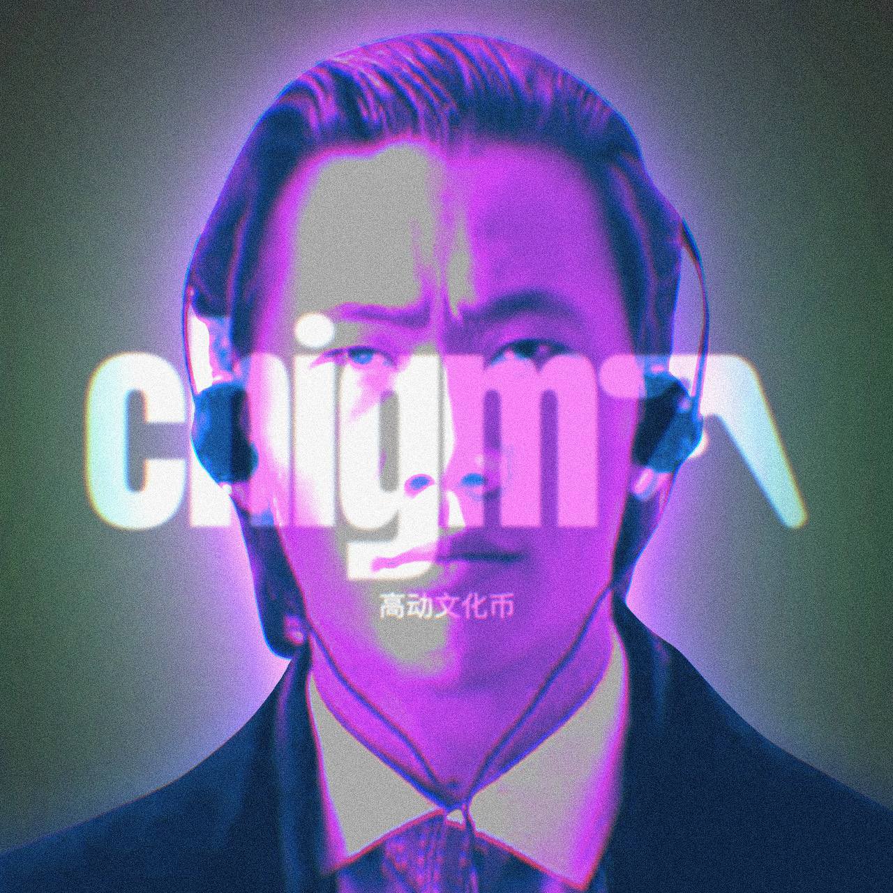 Chinese Sigma